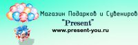 Логотип компании «Магазин Подарков и Сувениров Present - Магазин Подарков»