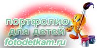 Логотип компании «Интернет-магазин портфолио для детей»