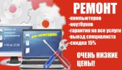 Логотип компании «Сервисный центр капитошка»