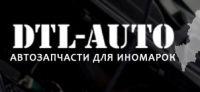 Логотип компании «Dtl-auto автозапчасти для иномарок»