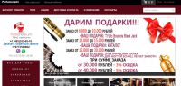 Логотип компании «Parfumeria24.ru»
