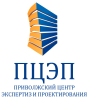 Логотип компании «Приволжский центр экспертиз и проектирования»