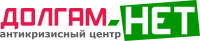 Логотип компании «Долгам.НЕТ - банкротство физических лиц»