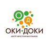 Логотип компании «Изучение иностранных языков»
