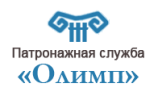 Логотип компании «Патронажная служба Олимп - Патронажная служба»