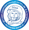 Логотип компании «Детский оздоровительный лагерь им.Ю.А.Гагарина - детский отдых»