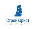 Логотип компании «СтройЮрист - Услуги для бизнеса»