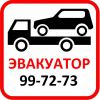 Логотип компании «EvacUl - Эвакуатор-Ульяновск»