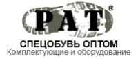 Логотип компании «PatBoot - Спецобувь»