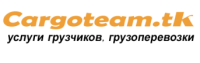 Логотип компании «Cargoteam.tk»