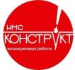 Логотип компании « ООО «ИМС- КОНСТРУКТ» - Гидроизоляционные работы и инъектирование стен в ООО ИМС-КОНСТРУКТ»