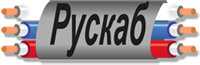Логотип компании «Рускаб - поставка кабельной продукции»
