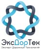 Логотип компании «ЭксДорТех - Эксперт Дорожных Технологий - Продажа материалов и оборудования для дорожных работ»