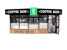 Логотип компании «Франшиза кофейни Coffee Box»