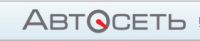 Логотип компании «Автосеть - Интернет-магазин автоаксессуаров»