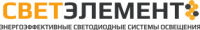 Логотип компании «Светэлемент»
