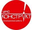Логотип компании «ООО ИМС-КОНСТРУКТ - Гидроизоляционные работы и инъектирование стен »