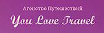 Логотип компании «Агентство путешествий You Love Travel - Туристическое агентство»