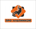 Логотип компании «Промышленный альпинизм - Высотные работы»