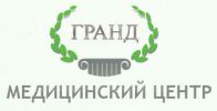 Логотип компании «Медицинский центр "Гранд" - Медицинский центр»