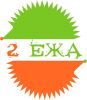 Логотип компании «2 ЕЖА – event агентство - event агентство (организация праздников и мероприятий)»