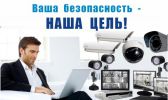 Логотип компании «Цифра-Телеком - Системы видеонаблюдения»