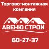 Логотип компании «ААА АВЕНЮ СТРОЙ - Торгово-монтажная компания»