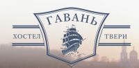 Логотип компании «Хостел в Твери «Гавань» - недорогой отель»