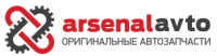 Логотип компании «АрсеналАвто - Автозапчасти»
