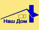 Логотип компании «Наш Дом - Агентство недвижимости»