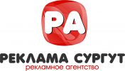 Логотип компании «РЕКЛАМАСУРГУТ - Рекламное агентство»