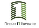 Логотип компании «Первая IT компания - IT аутсорсинговая компания»