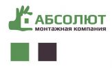 Логотип компании «Абсолют, монтажная компания»