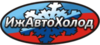 Логотип компании «Ижавтохолод»