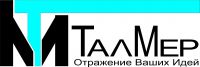 Логотип компании «Талмер-стекольная компания»
