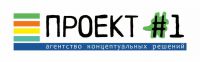 Логотип компании «Proekt#1»