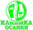 Логотип компании «Клиника-осанки - Медицинский центр»