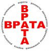 Логотип компании «ООО "Врата" - Ворота, автоматика, алюминиевые конструкции, роллеты, окна ПВХ»