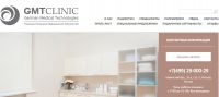Логотип компании «Клиника немецких медицинских технологий «GMTClinic»»
