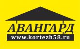 Логотип компании «Авангард - Прокат автомобилей,лимузинов. Микроавтобусы, автобусы»