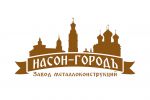 Логотип компании «“насон-городъ” завод металлоконструкций»