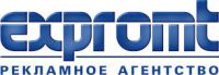 Логотип компании «Рекламное агентство экспромт»