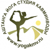 Логотип компании «Аштанга Йога Студия КМВ - Йога центр»