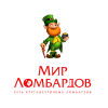 Логотип компании «Мир Ломбардов - Сеть круглосуточных ломбардов»