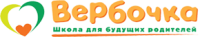 Логотип компании «Школа для будущих родителей Вербочка»