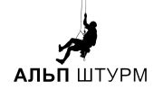 Логотип компании «Альп-Штурм»