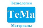 Логотип компании «Торговый дом тема - Технологии и материалы»
