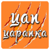 Логотип компании «Цапцарапка - Качественные услуги наращивания ногтей и аппаратного маникюра»