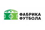 Логотип компании «Фабрика Футбола»