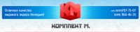 Логотип компании «ООО “Комплект М”»